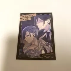 黒執事 black label 購入特典