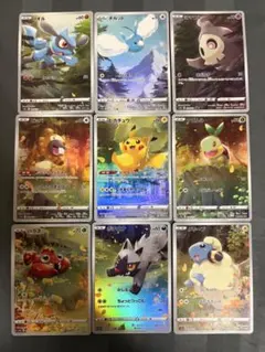 【PSA10】ポケモンカード AR9枚セット まとめ売り 2026年最新】ポケモンカードar9枚セットの人気アイテム - メルカリ