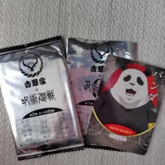 Item thumbnail for item 412f3087-47ee-4b8a-a925-f43f4201b92e