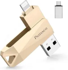 128GB Patianco MFi認証品 iPhone/PC/Android