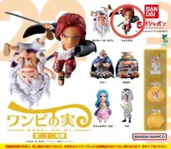 2025年最新】ワンピの実 シャンクスの人気アイテム - メルカリ