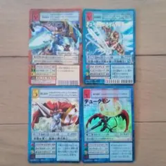 旧　デジモンカード　デュークモンセット