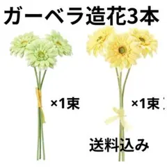 サトちゃん様 リクエスト 2点 まとめ商品
