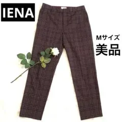 IENA クロップドパンツボルドー36サイズM【美品】