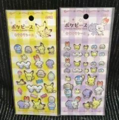 ゆいぴ様 リクエスト 3点 まとめ商品