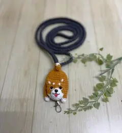 柴犬ちゃんのスマホストラップ 　スマホショルダー 　かぎ針編み　犬