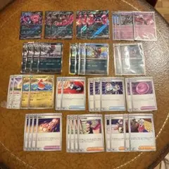 ポケモンカードゲーム　ともっこ　デッキパーツ　マシマシラex RR