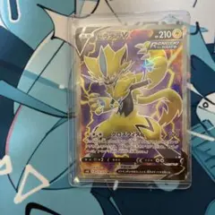 ゼラオラV SR S6K 漆黒のガイスト 073/070