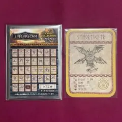 2025年最新】ドラゴンストーム boxの人気アイテム - メルカリ