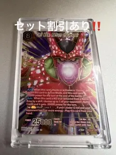 2025年最新】ドラゴンボールヒーローズ セルマックスの人気