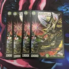 2025年最新】悪魔神バロムクエイクの人気アイテム - メルカリ