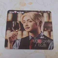 BE:FIRST ジュノン JUNON 池亀樹音 トレカ ランダム カード BE FIRST ジュノン 公式写真11枚セット 第一弾 JUNON 池亀樹音