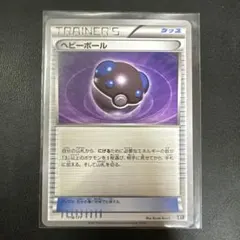ポケモンカード ヘビーボール トレーナーズのサムネイル