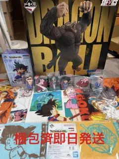 【未開封】一番くじ ドラゴンボール A賞 孫悟空 ラストワン賞 大猿悟空 セット