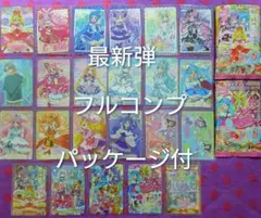 ③映画キミとアイドルプリキュア キラキラカードグミ フルコンプ コンプリート