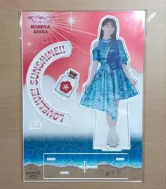 2025年最新】小宮有紗 アクリルスタンドの人気アイテム - メルカリ