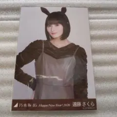 乃木坂46 生写真 遠藤さくら チュウ