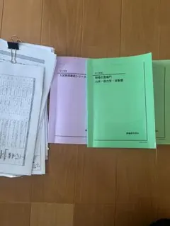【未使用】鉄緑会物理の登竜門　最終価格 鉄緑会 高3物理 登竜門 全分野 - メルカリ