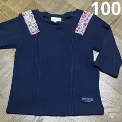 Hushush 7部丈　カットソー 100 ネイビー フリル付き
