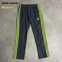 【希少カラー】adidas ヨーロッパ トラックパンツ 刺繍ロゴ トレフォイル