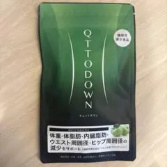 LAVA/キュットダウン3個セット LAVA QTTODOWN （ラバ キュットダウン）｜LAVA公式オンラインストア