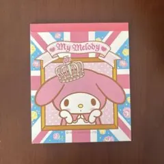 サンリオ マイメロディ メモ帳