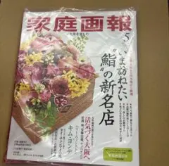 2026年最新】志野流香道の人気アイテム - メルカリ