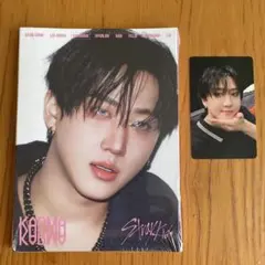 StrayKids スキズ KARMA （チャンビン ）