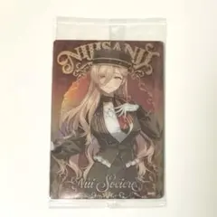 にじさんじウエハース　ニュイ・ソシエール