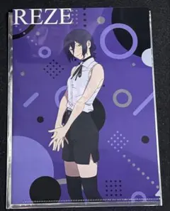 チェンソーマン レゼ篇 やよい軒 コラボ 特典 クリアファイル レゼ