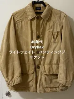 ちんく様 リクエスト 2点 まとめ商品