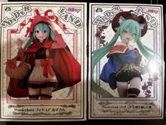 初音ミク Wonderland 赤ずきん 長靴を履いた猫 フィギュア 2体セット