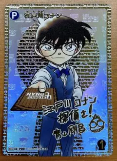 2026年最新】青山剛昌 サインの人気アイテム - メルカリ