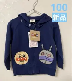 【新品】アンパンマン パーカー カーディガン 100 バイキンマン 薄手アウター