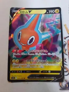 PS008　ロトムV RR S11ロストアビス 037/100