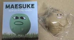 2026年最新】マエスケ キーホルダーの人気アイテム - メルカリ