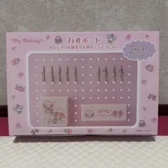 マイメロディ 有孔ボード - メルカリ