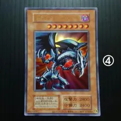 2026年最新】レッドアイズブラックメタルドラゴンの人気アイテム