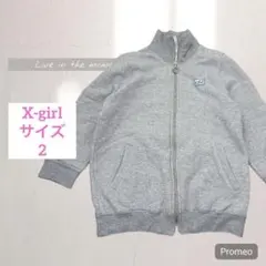 【X-girl/エックスガール】ロゴ入りジップアップパーカー/グレー/小さめ/2