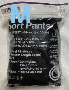 【未使用】ファミリーマート ショートパンツShortPants M 黒 ファミマ