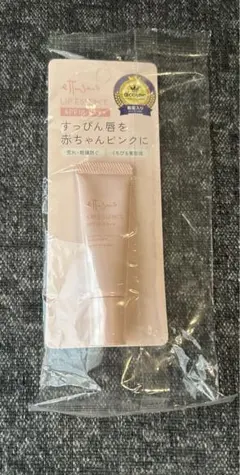 新品未使用エテュセ リップエッセンス SPF18・PA++ 10gのサムネイル