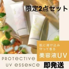 サナエクセル2026プロテクティブUVエッセンス　01 02 日焼け止め化粧下地のサムネイル