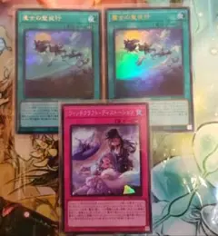 遊戯王 魔女の聖夜行 プリズマ - メルカリ