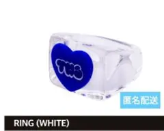 TWS ポップアップ SUMMER BEAT リング ホワイト
