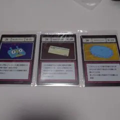 一番くじ ハンターハンター 指定ポケットカード　28 29 30