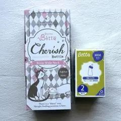【新品】Betta ドクターベッタ哺乳瓶ブレイン 広口 乳首丸穴S