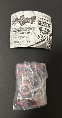 妖怪ウォッチ ミニチュアパッケージコレクション フミちゃん