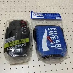 ▪︎未使用品▪︎ASVEL▪︎汁モノ防ぐ！830ml＆ポカリスエットキャリージャケットのサムネイル