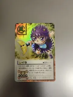 金色のガッシュベル カード レイラ - メルカリ