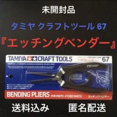 ミヤクラフトSW 11本セット ミヤクラフト SW 11本セット